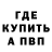 Кетамин ketamine Maks Krakov
