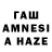 Codein напиток Lean (лин) Aaaa zzzliv