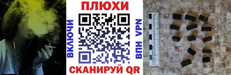 мега вход Зубцов ГАШИШ Premium