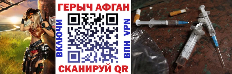 ГЕРОИН гречка  где купить наркоту  Зубцов 