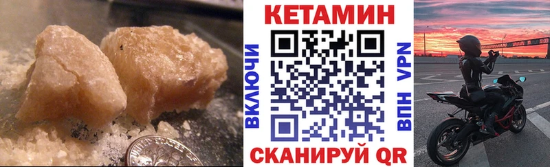 КЕТАМИН ketamine  Зубцов 