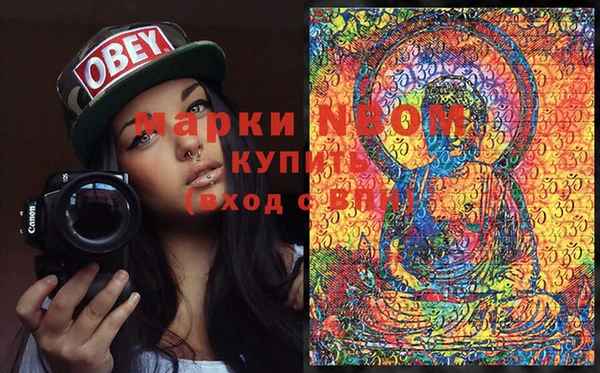 первитин Абинск