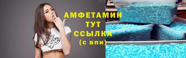 первитин Абинск