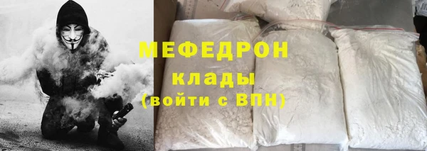 первитин Абинск