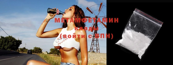 первитин Абинск