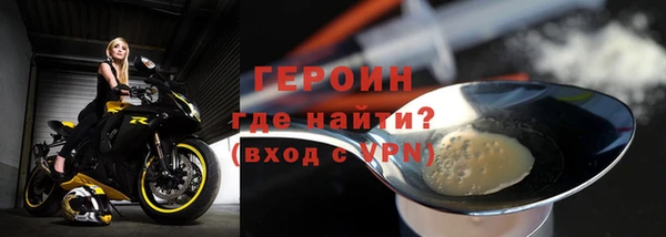 мет Сатка