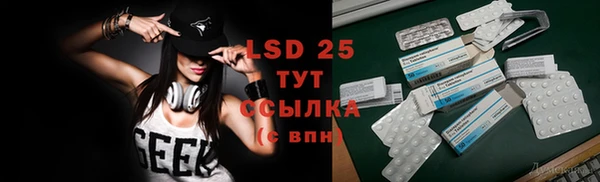 прущий лед Ветлуга
