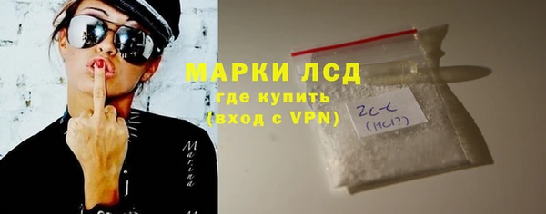 первитин Абинск