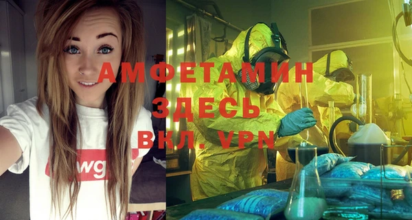 мефедрон Абаза