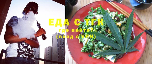 трава Алексеевка