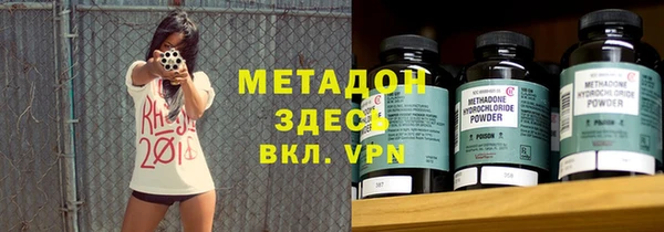 мет Сатка