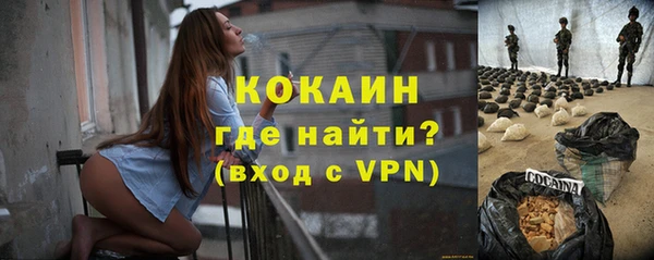 мефедрон Абаза