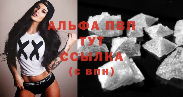 мефедрон Абаза