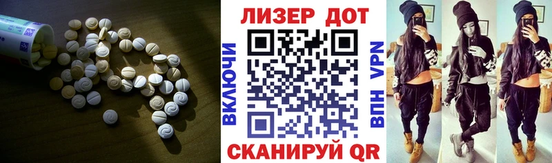 купить наркотики цена  Зубцов  Лсд 25 экстази кислота 