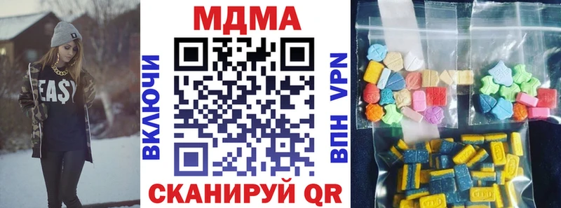 МДМА Molly  omg как войти  Зубцов 