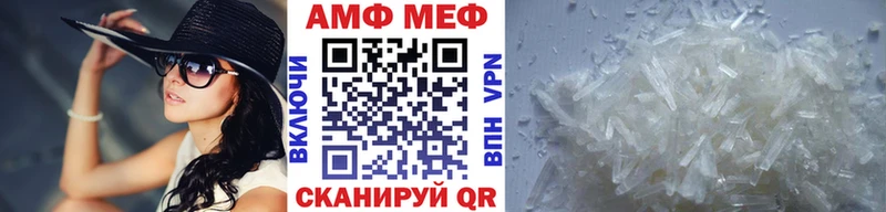 МЕТАМФЕТАМИН Декстрометамфетамин 99.9%  Зубцов 