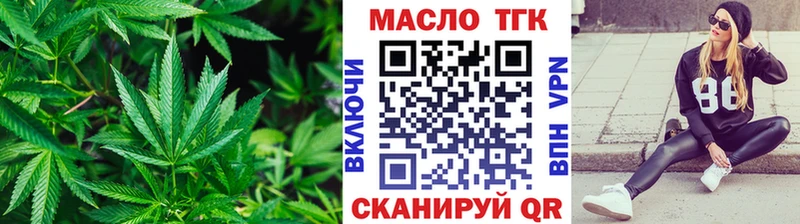 Дистиллят ТГК гашишное масло  Зубцов 